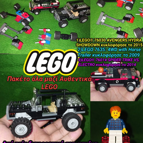 Lego authentic vehicles used from three different sets