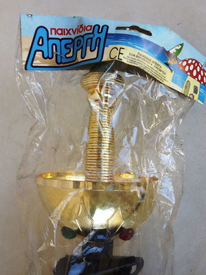 Children's vintage carnival toy Knight's sword Apergis new