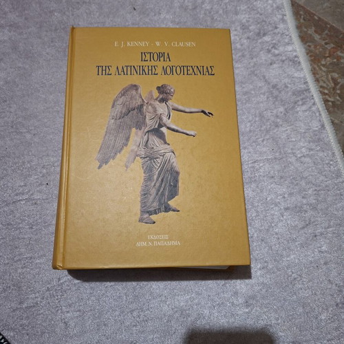 History of Latin Literature book like new, Greek language