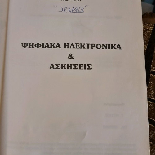 Digital Electronics & Exercises Book with Written Notes