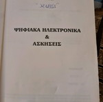 Digital Electronics & Exercises Book with Written Notes