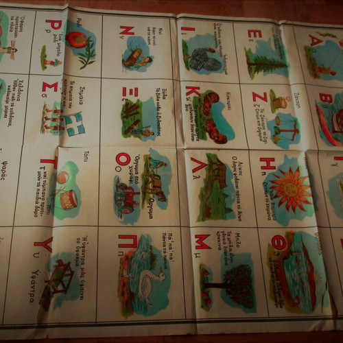 Lithograph First Reading Map 60s like new
