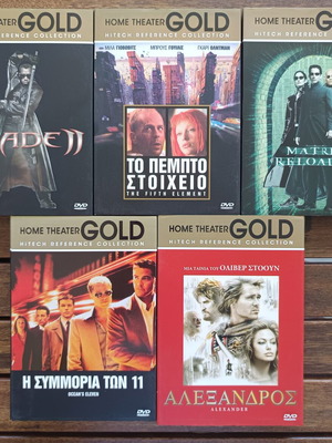 Συλλογή DVD Home Theater Gold καινούργια, 5 ταινίες με υπότιτλους