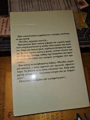 The Two Orphans book used