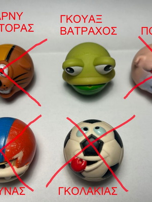 BOUGELAFATSA PSILIKOKO GOUAX BATRAHOS