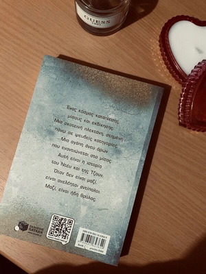 Book Thrylos new condition