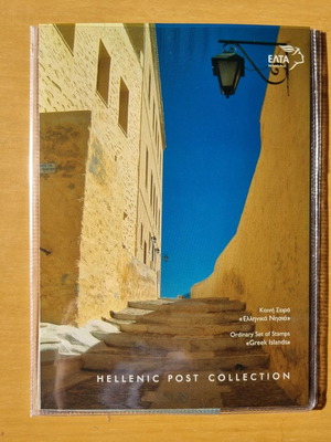 Прост албум за марки серия 13/2004 нов