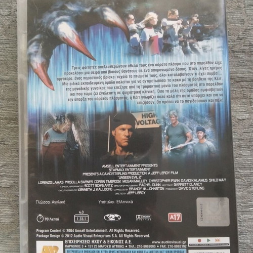 Unseen Evil 2 DVD movie, Greek subtitles