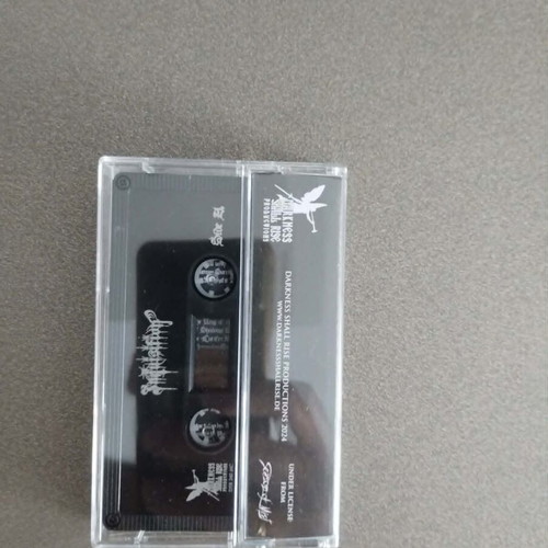 Inquisition Invoking the Majestic Throne of Satan DSR 240 MC cassette tape like new, metal