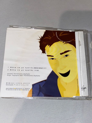 Iro Thelo Na Me Kratas CD single used, rock