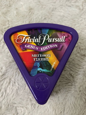 Trivial Pursuit Genius Edition board game used