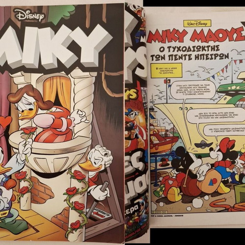 Donald and Mickey Comics used, set of 16 with Almanac gift