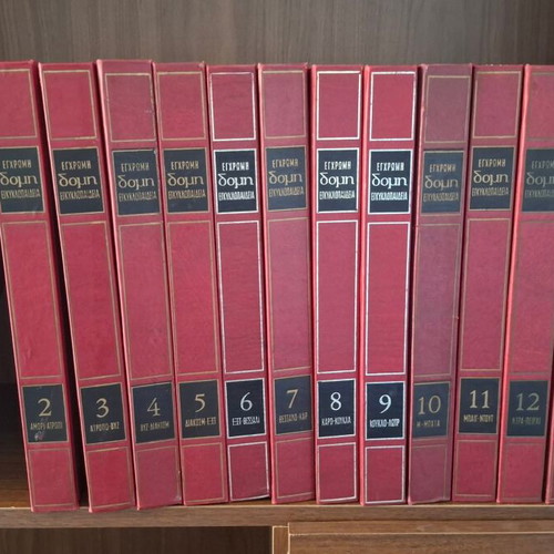 Domh Color Encyclopedia 1971 Edition complete set of 15 volumes like new