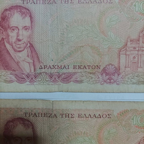 100 Drachma Banknotes used, set of 17 without the "L"