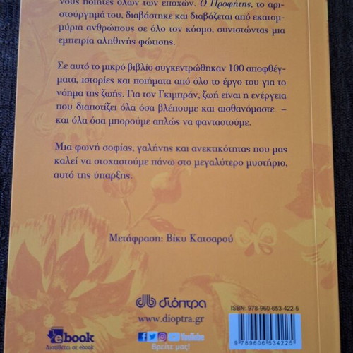 Book The Little Book of Life Khalil Gibran like new