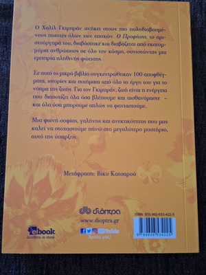 Book The Little Book of Life Khalil Gibran like new