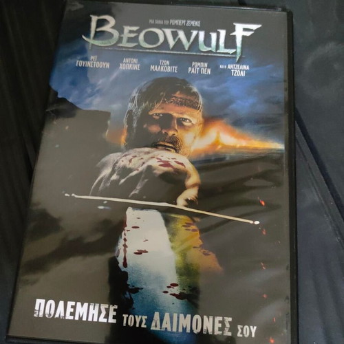 Beowulf DVD like new, fantasy adventure film with subtitles