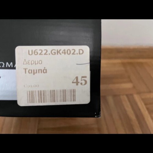 Gianna Kazakou men's shoes size 45, like new, tan
