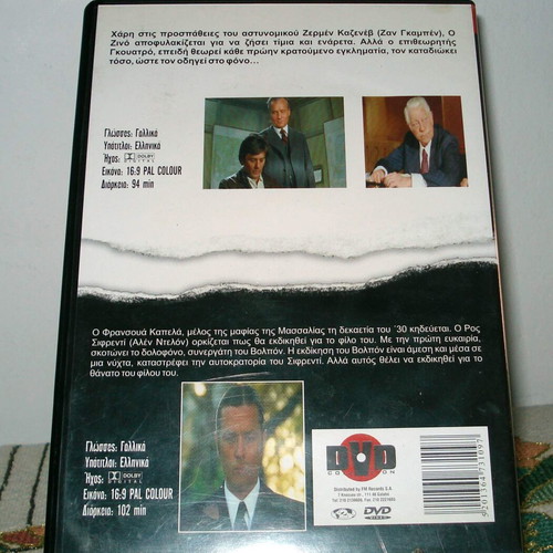 Deux hommes dans la ville (1973) and Borsalino & Co. (1974) double DVD with Alain Delon