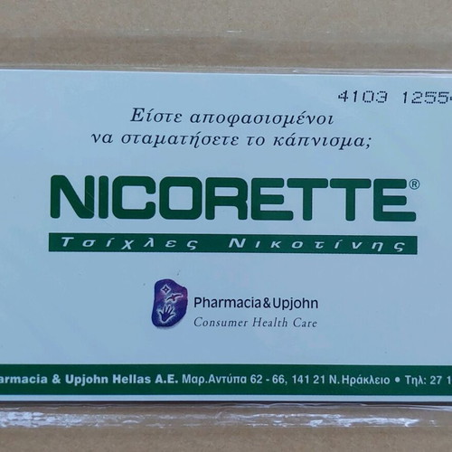 Nicorette phone card new, 10/97 limited edition