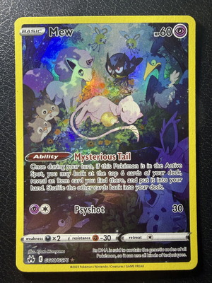 Mew GG10 Crown Zenith Near Mint κάρτα Pokémon