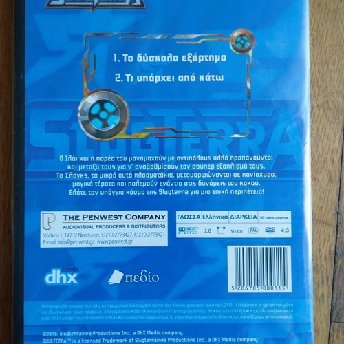 Slugterra DVD new, dubbed animated movie