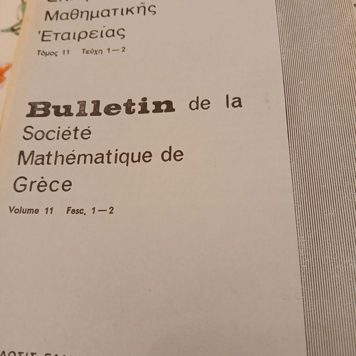 2 Bulletins of the Hellenic Mathematical Society