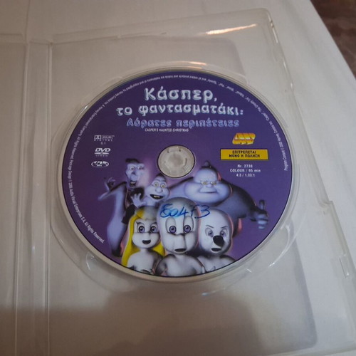 Casper the Friendly Ghost DVD dubbed in Greek used