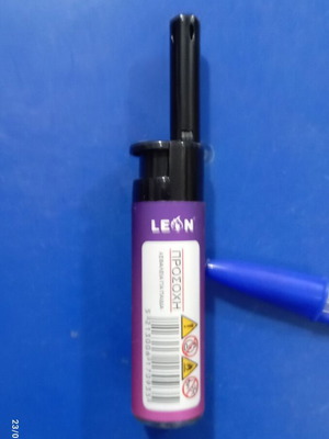 Leon Utility Lighter new