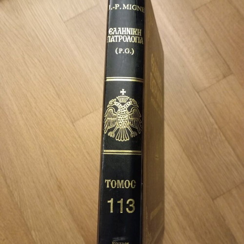 Greek Patrologia Volume 113 like new