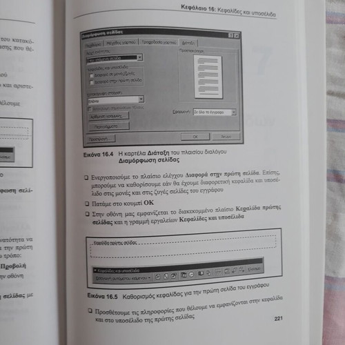 ECDL Excel & Word 2000 books like new for computer learning