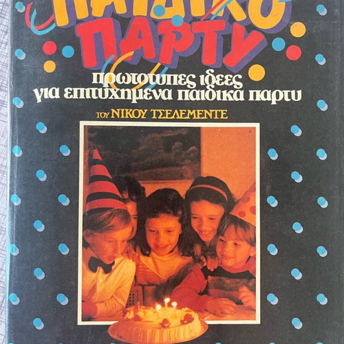 Children's party like new, original ideas for kids' parties