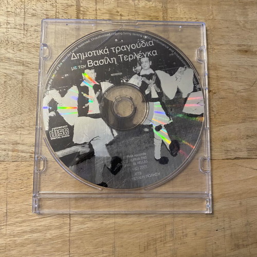 Vasilis Terlegkas Dimotika Tragoudia CD like new, laiko