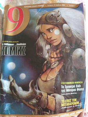 9 Periodic Comic Edition used, Issue 5, Year 2000