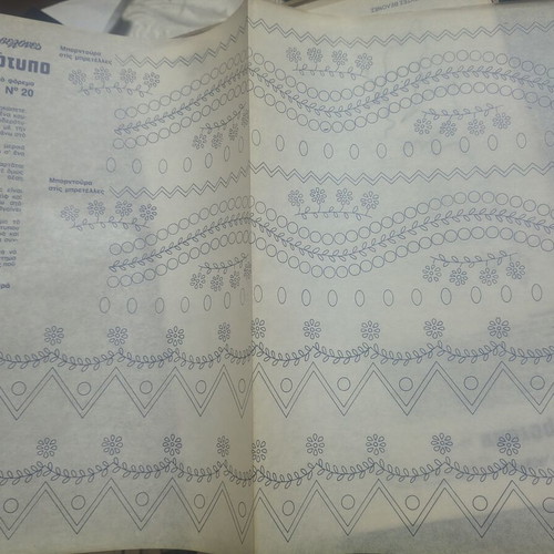 Golden Needles Practical Craft Encyclopedia, new, 8 volumes with patterns and iron-on designs