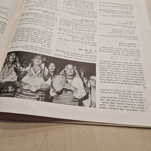 Sephardic Songs from the Balkans LP used, 1980 Anthology of Musical Traditions