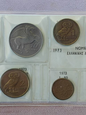 Greece 1973 Drachma Coin Set like new, Hellenic Republic