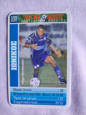 Ionikos Yperatou Football Card 2000/01 used