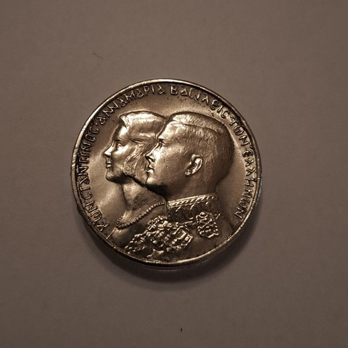 Greek Silver Commemorative Coins set like new, 30 Drachmas