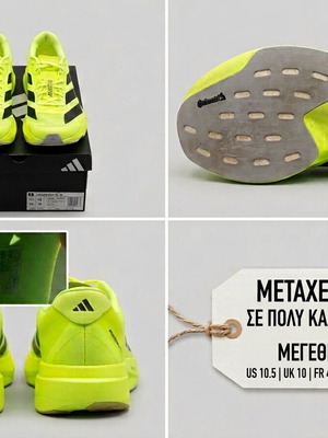 Adidas Adizero Evo SL running shoes, size 44 2/3, neon yellow