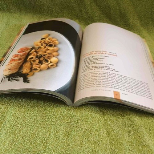 Greek Gastronomy book new, 2004 edition