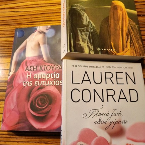Pack of 3 used novels in good condition