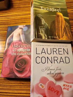 Pack of 3 used novels in good condition