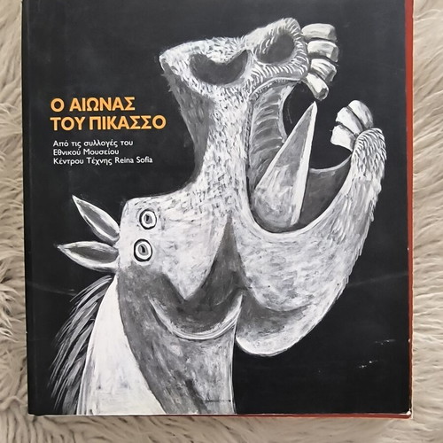 The Century of Picasso Exhibition Catalog like new, National Gallery