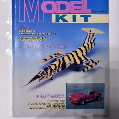 Model Kit magazine like new