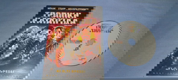 ΤΡΟΠΙΚΗ ΚΑΤΑΙΓΙΔΑ - TROPIC THUNDER - DVD