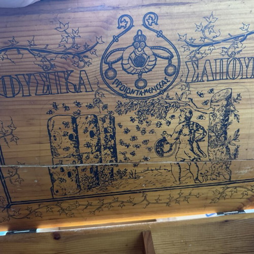Vintage wooden box with broken lid