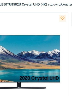 Samsung Smart TV UE50TU8502U Crystal UHD 4K used for parts or repair