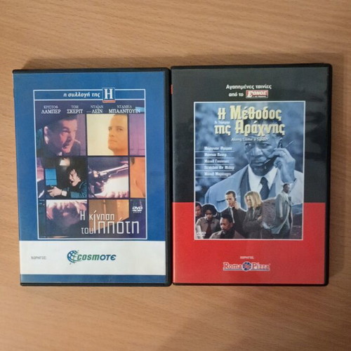 DVD movies pack of 2 like new