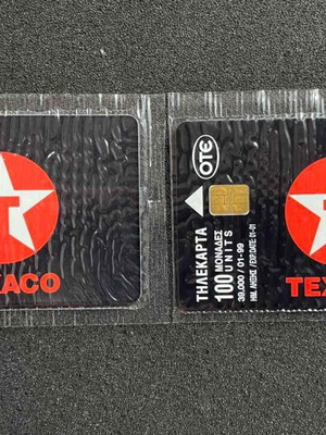 Τηλεκάρτες Texaco 1999 καινούργιες, σετ 4 τεμαχίων